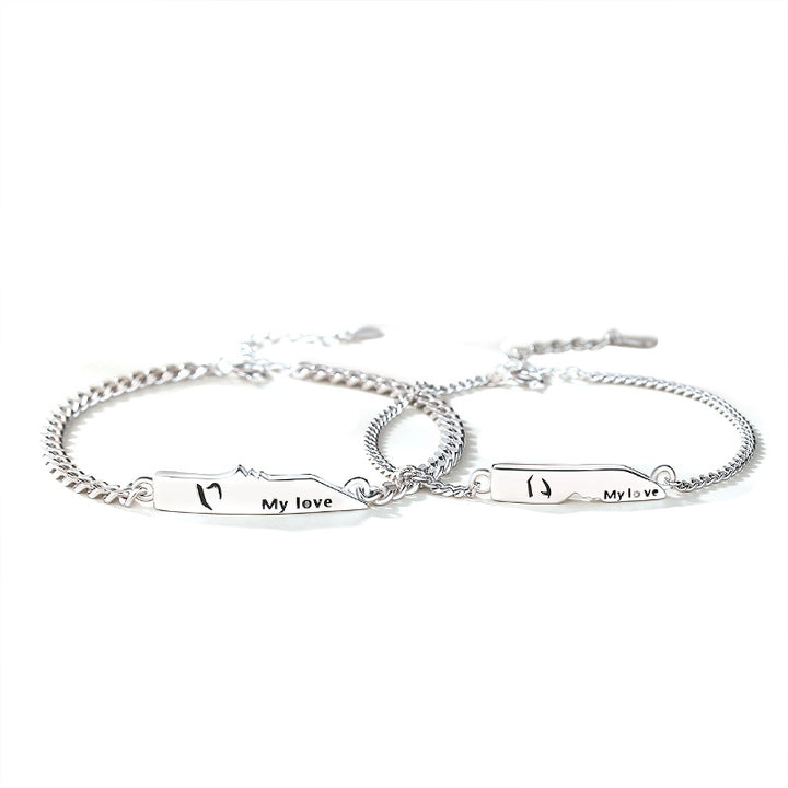 A Pair Of Pure Silver Niche Design Simple Geometric Letter Bracelets