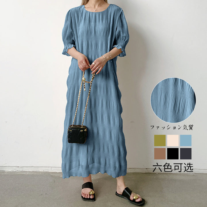 Women's Gentle And Elegant Pleated Texture Dress