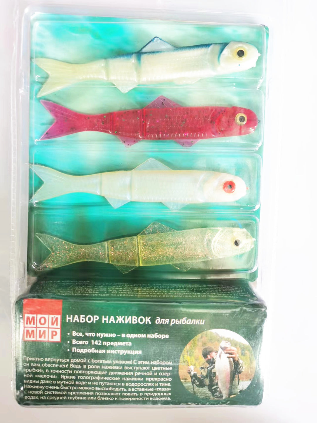 Lure Lure Bionic Combination Set