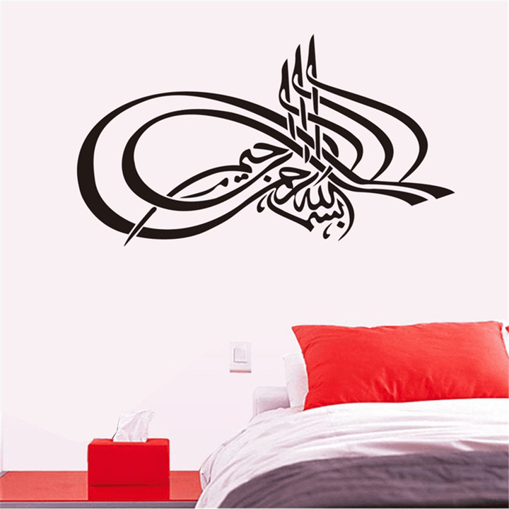 Islamic Vinyl Wall Decor Sticker Dining Kitchen Art Decal - MRSLM