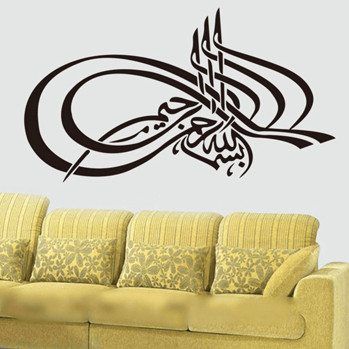 Islamic Vinyl Wall Decor Sticker Dining Kitchen Art Decal - MRSLM