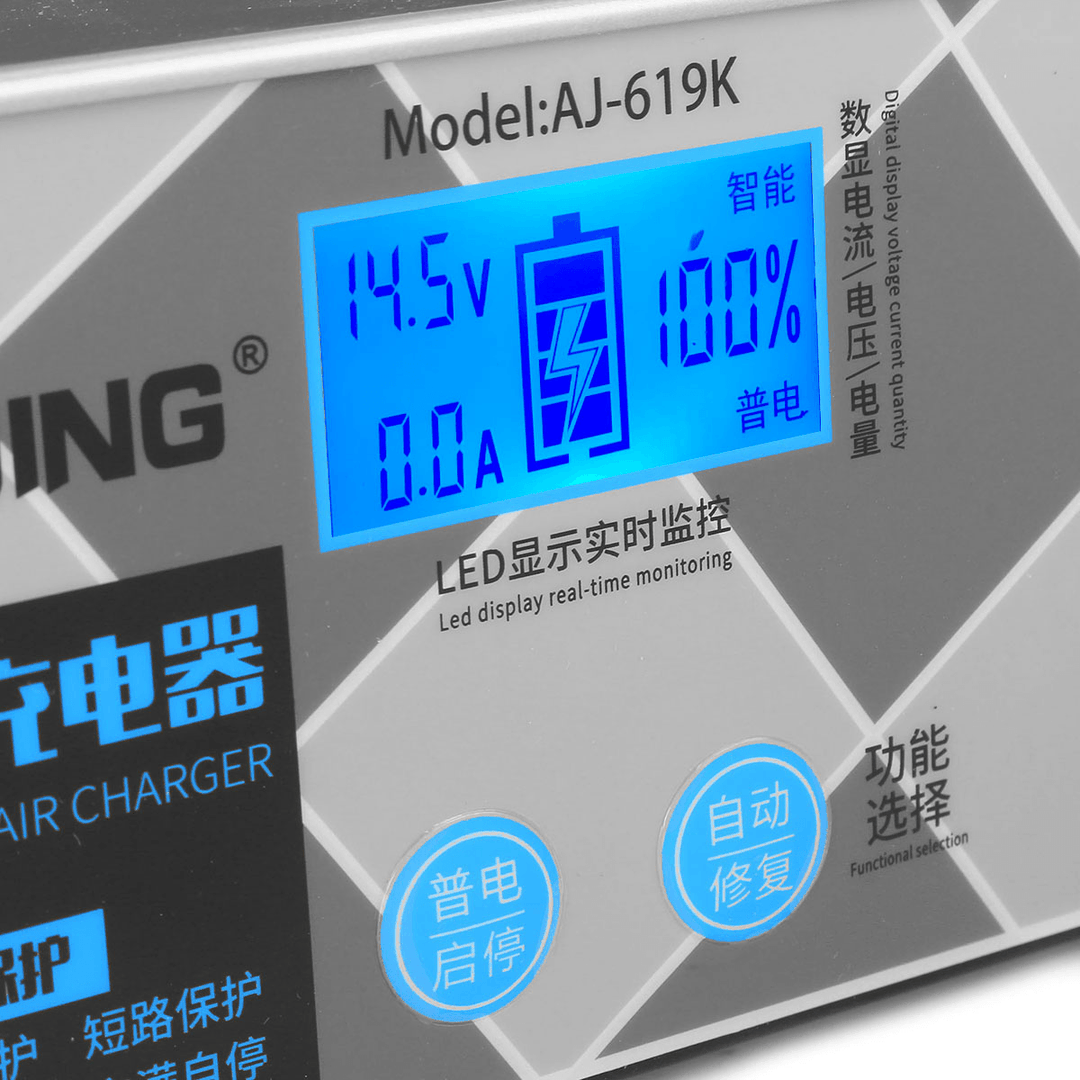 260W 12V/24V Full Automobile Intelligent Pulse Battery Charger Motorcycle Universal Electric Car Battery Charger Machine - MRSLM