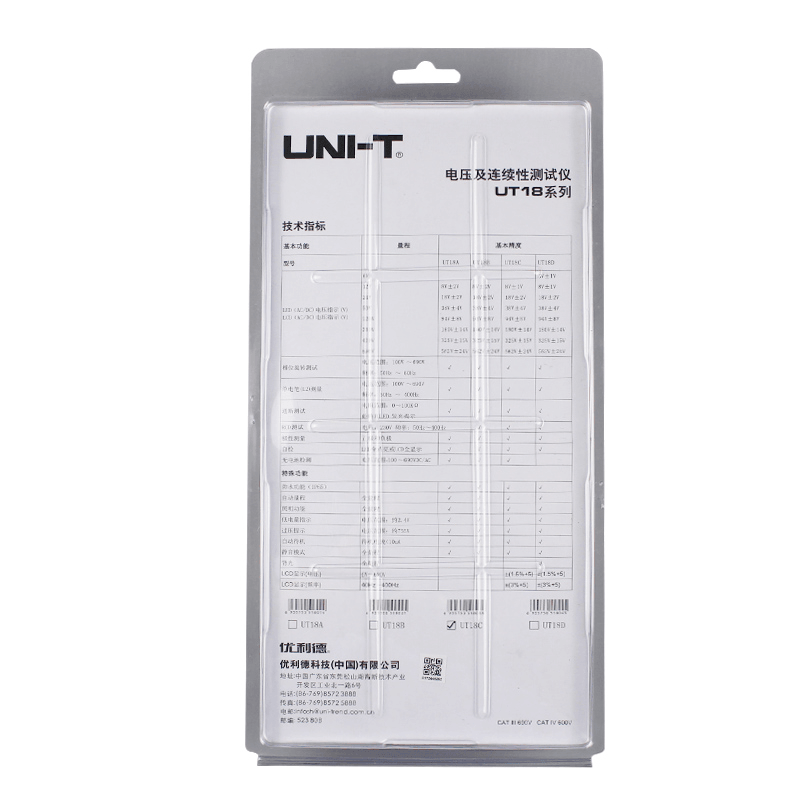 UNI-T® UT18C 0~690V AC DC Voltage Testers LCD Display Auto Range IP65 Waterproof Meter No Power Test Function - MRSLM