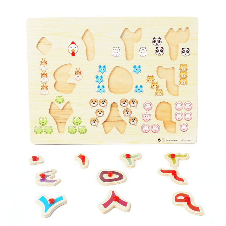 Children'S Early Education Educational Wooden Toys - MRSLM