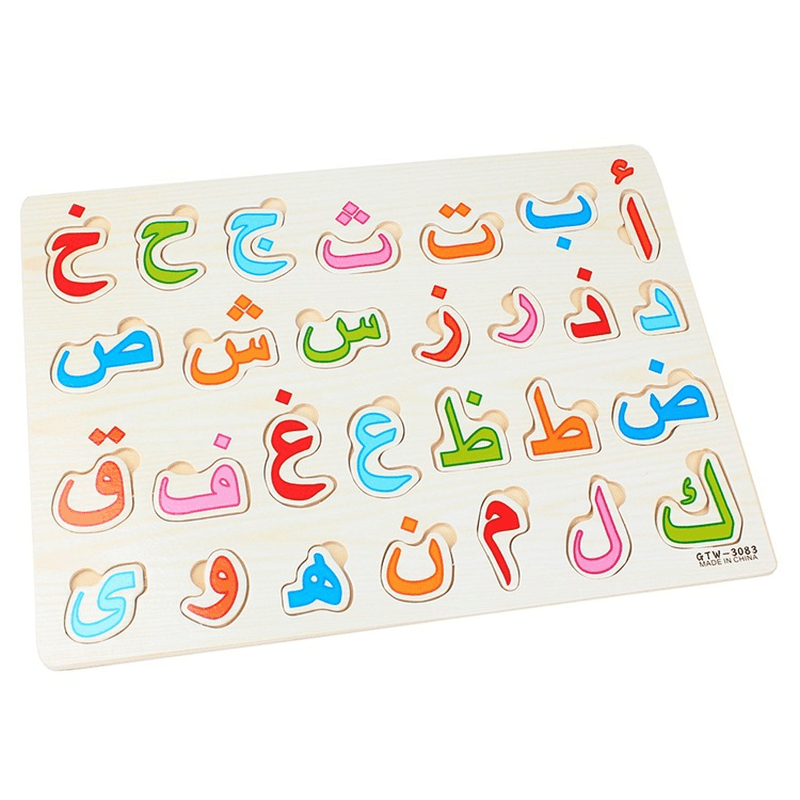 Children'S Early Education Educational Wooden Toys - MRSLM