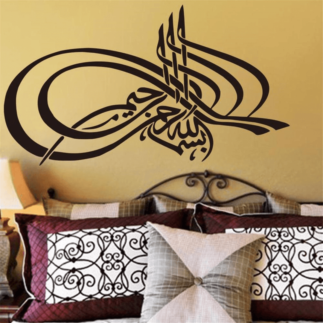 Islamic Vinyl Wall Decor Sticker Dining Kitchen Art Decal - MRSLM