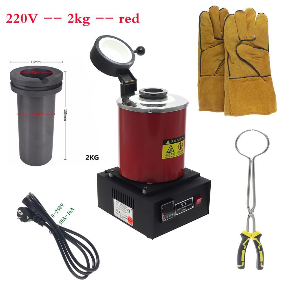 110V/220V 1500W Jewelry Melter High-temperature Small Melting Furnaces With 2kg Graphite Crucible Small Melting Furnace Jewelry Casting Equipment Jewelry Tools - MRSLM